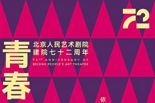 今天我当家！梅尔顿半场10中5砍下16分